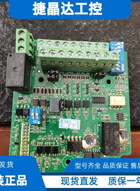 议价汇川变频器CS700IO1扩充卡MD38IO1通讯卡MF38IO1A1