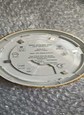 烟雾探测器850H（516.850.053），全新原厂件现货--议价商品