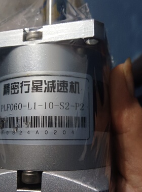 议价精密行星减速机PLF060L110S2P2品议价