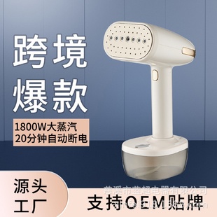 手持挂烫机大功率1800W蒸汽熨烫机家用便携蒸汽刷电熨斗 新品