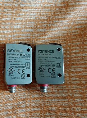 议价传感器LRZB250C3P件LR议价
