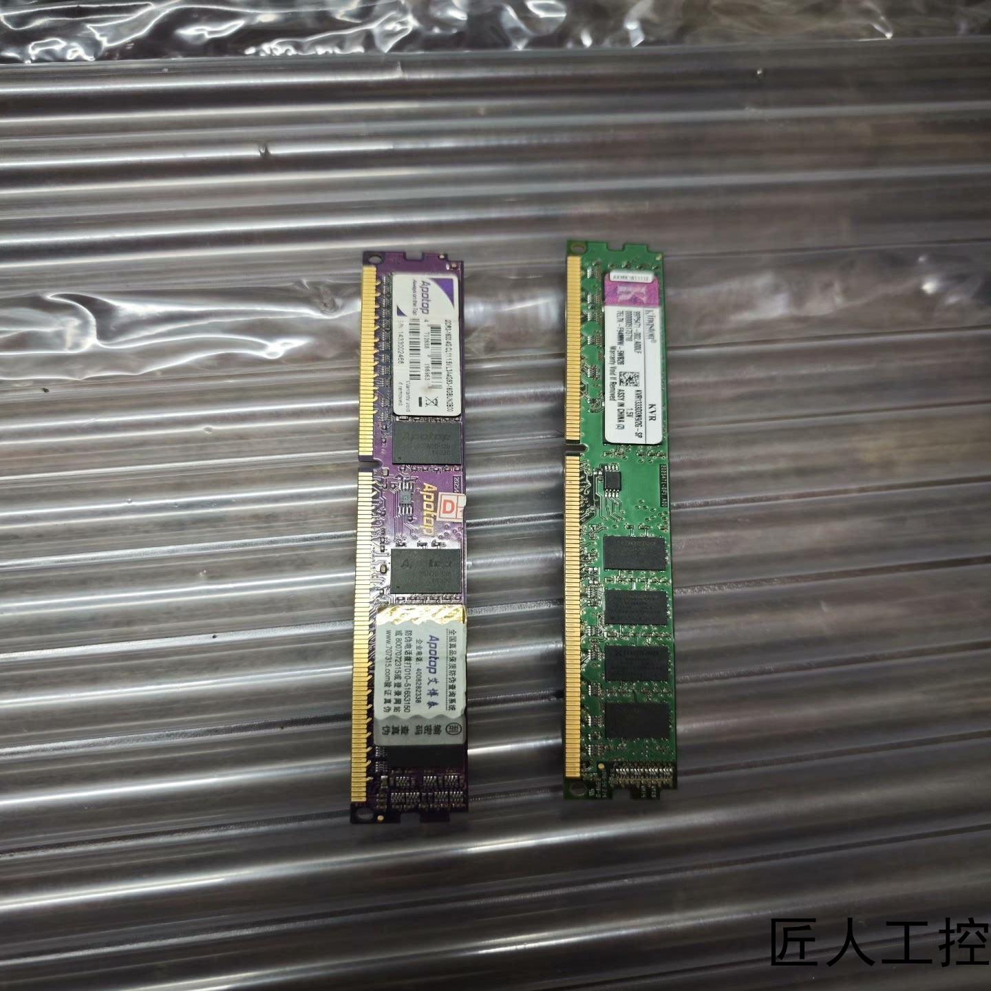 金士顿DDR3内存条两条威刚内存4g议价商品