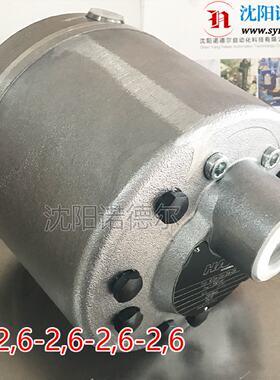 询价-R26德国HAWE哈威径向柱塞泵R2.62.62.62.6