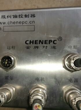 议价CHENEPC伺服纠偏控制器EPCWS型号