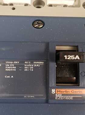 询价~EZD125A断路器开关（）