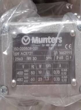 配件munters蒙特转轮电机ACE72T议价