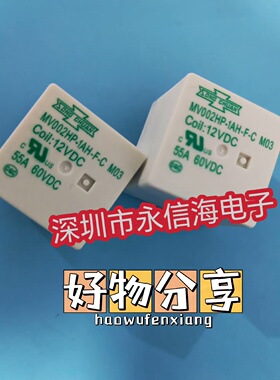 【询价】台湾松川MV002HP-1AH-F-C M03-12VDC