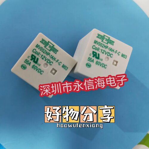 【询价】台湾松川MV002HP-1AH-F-C M03-12VDC