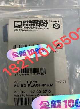 (重工机械)2700270L/M?-