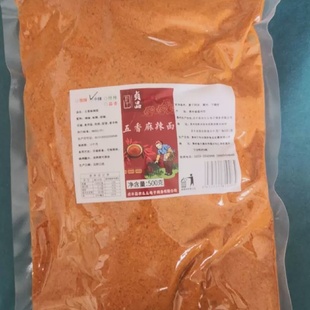 新日期黔甲贞品贵州辣椒面500g烧烤五香辣椒粉烙锅干碟蘸料商用