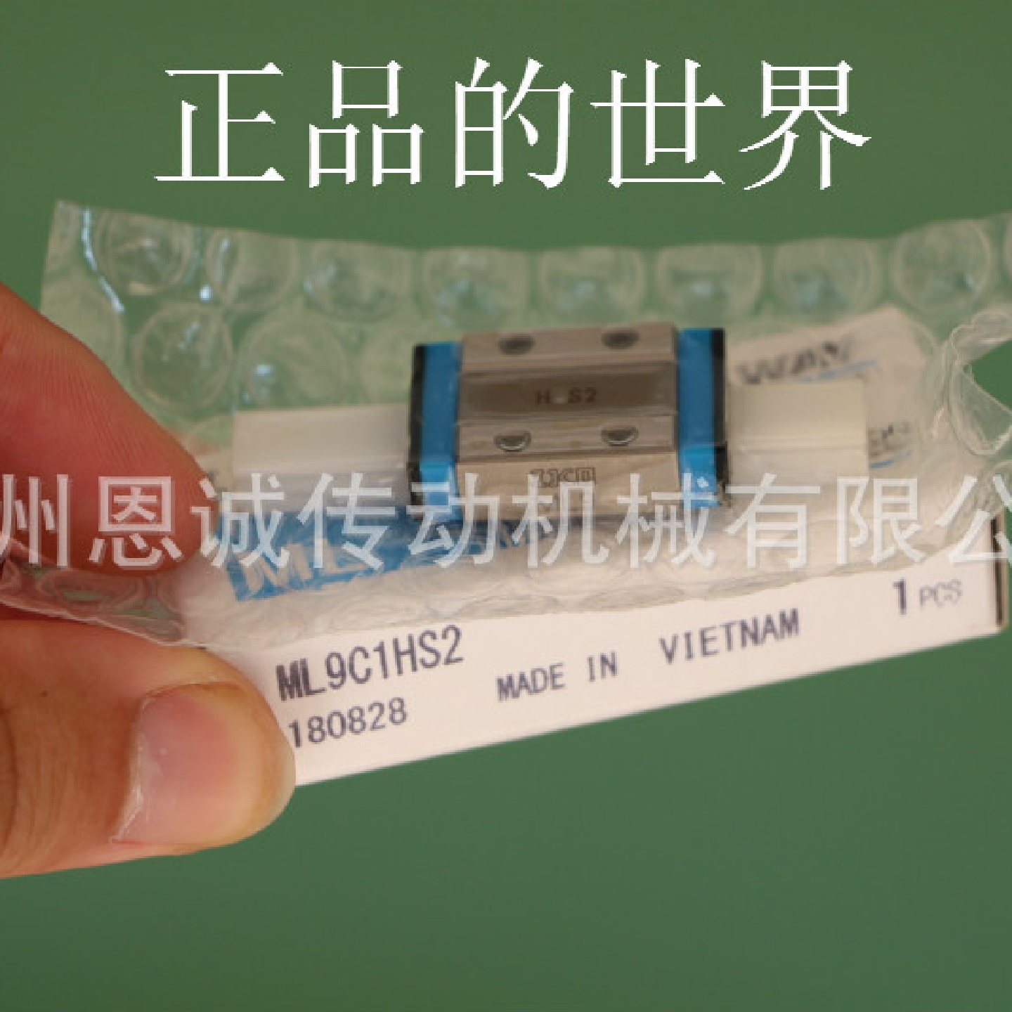 IKO直线导轨滑块ML9C1HS2ML5MLC5MLG7MLC7ML7