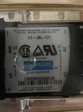 【星慕电子】VICOR 电源模块 VI-J6L-CY
