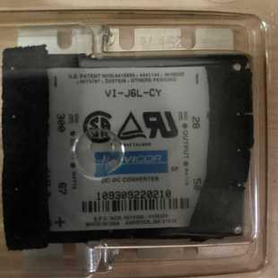 星慕电子 J6L VICOR 电源模块