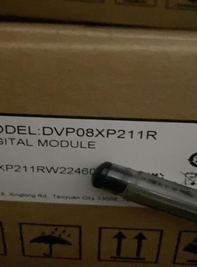 议价，V08211(预约电子）