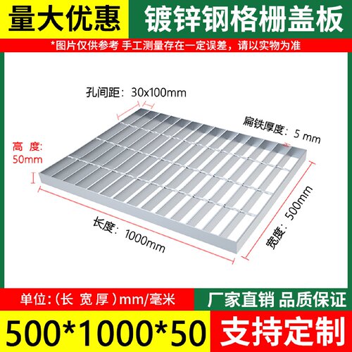 热镀锌钢格栅板重型插接格栅板钢结构踏步板排水沟盖板镀锌钢格板