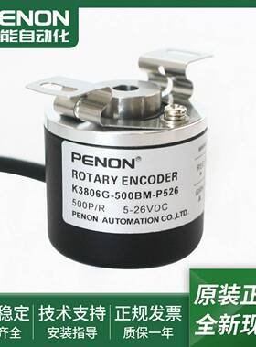 议价-全新K3806G-360BM-C526G.006旋转编码器K3806G-500BM-P52