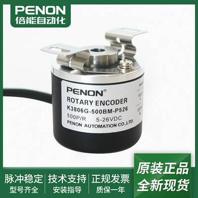 议价-全新K380B6G-360BM-C526.006旋转编码器K3806G-500BM-P52
