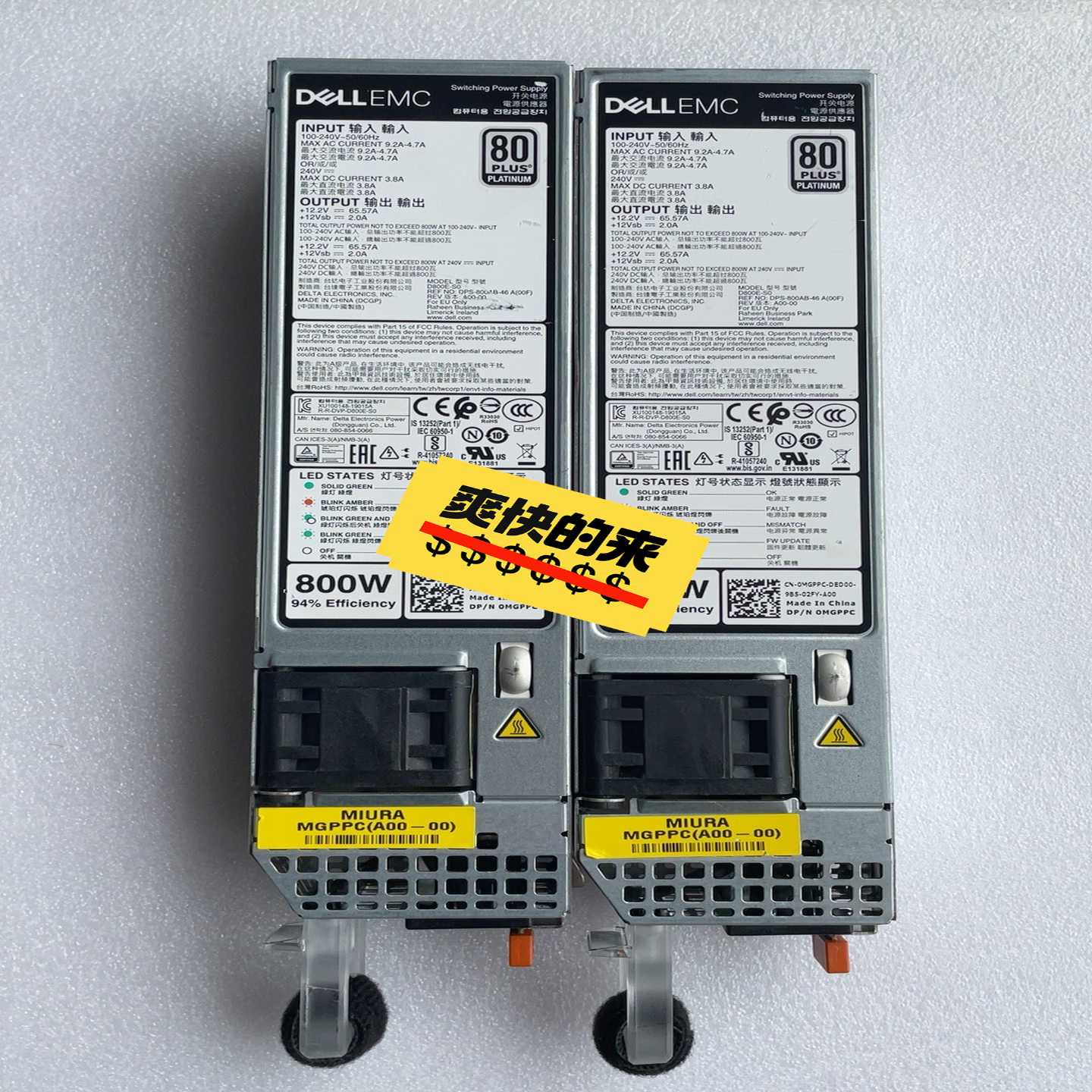 DELLEMC800w电源，D800E-S0询价