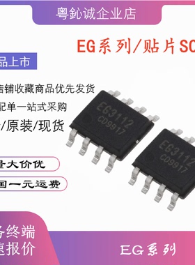 EG2104EG2104SEG2104MEG2106EG2131EG2808EG27324EG2103