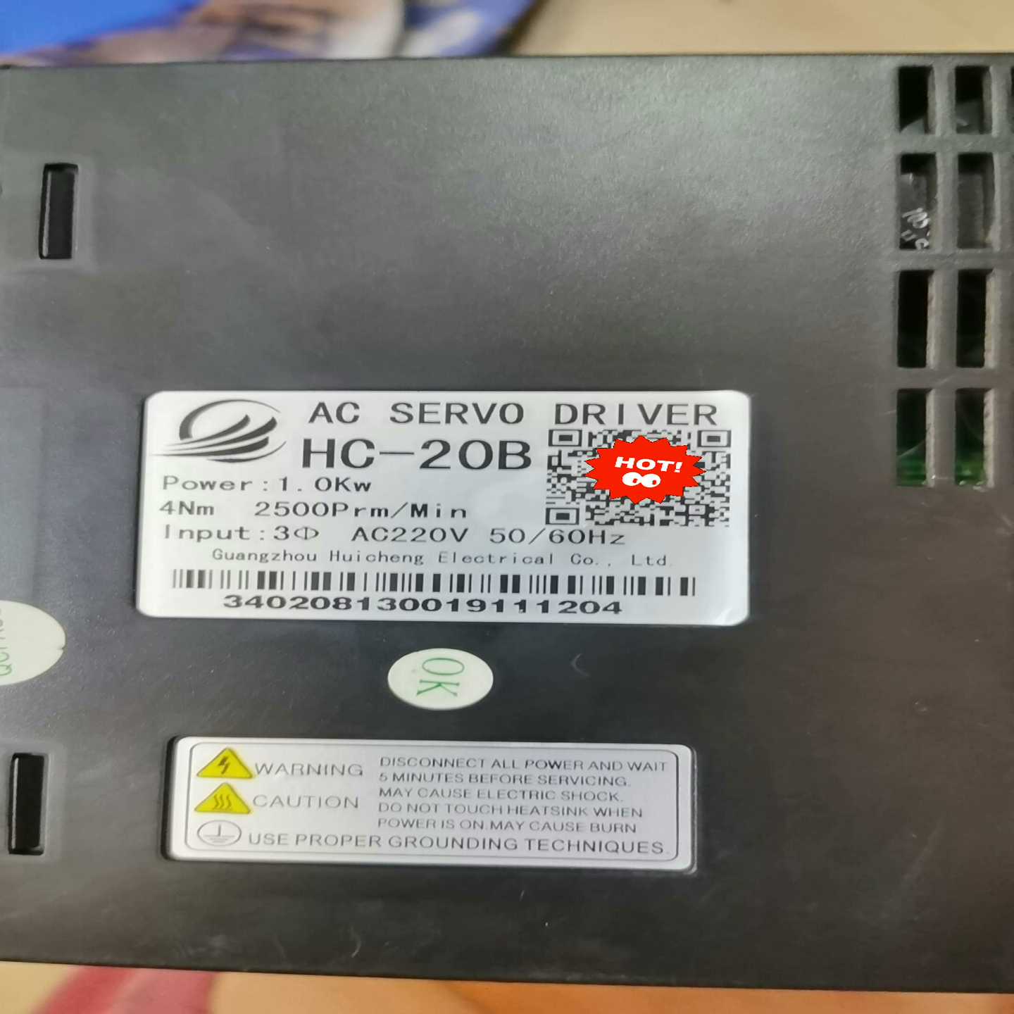 广州汇程驱动器HC-20B-议价