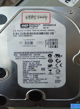 WD希数500G工控机IDE硬盘WD5000AVJB  W；议价