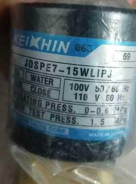 JDSPE7-15WLIPJ电磁阀全新原厂件现货，有需要的朋--议价商品