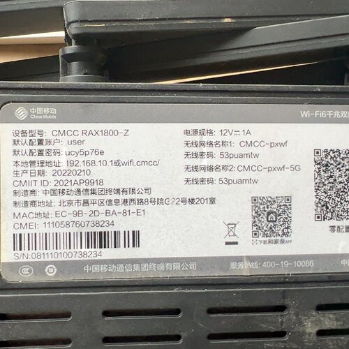议价5 Routers Equipped With Power Supply适用