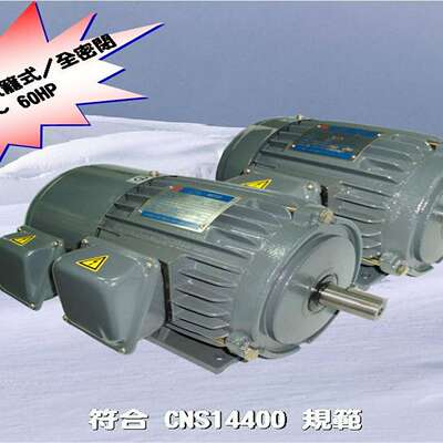 议价-苏州良机变频双速电机AEEF-FA/AEVH-FA7.5KW4P独立散热变频