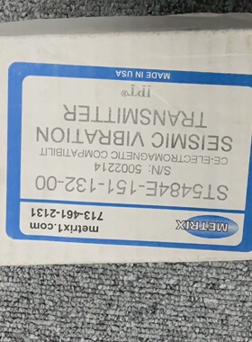 询/迈确METRIX振动传感器ST5484E151132