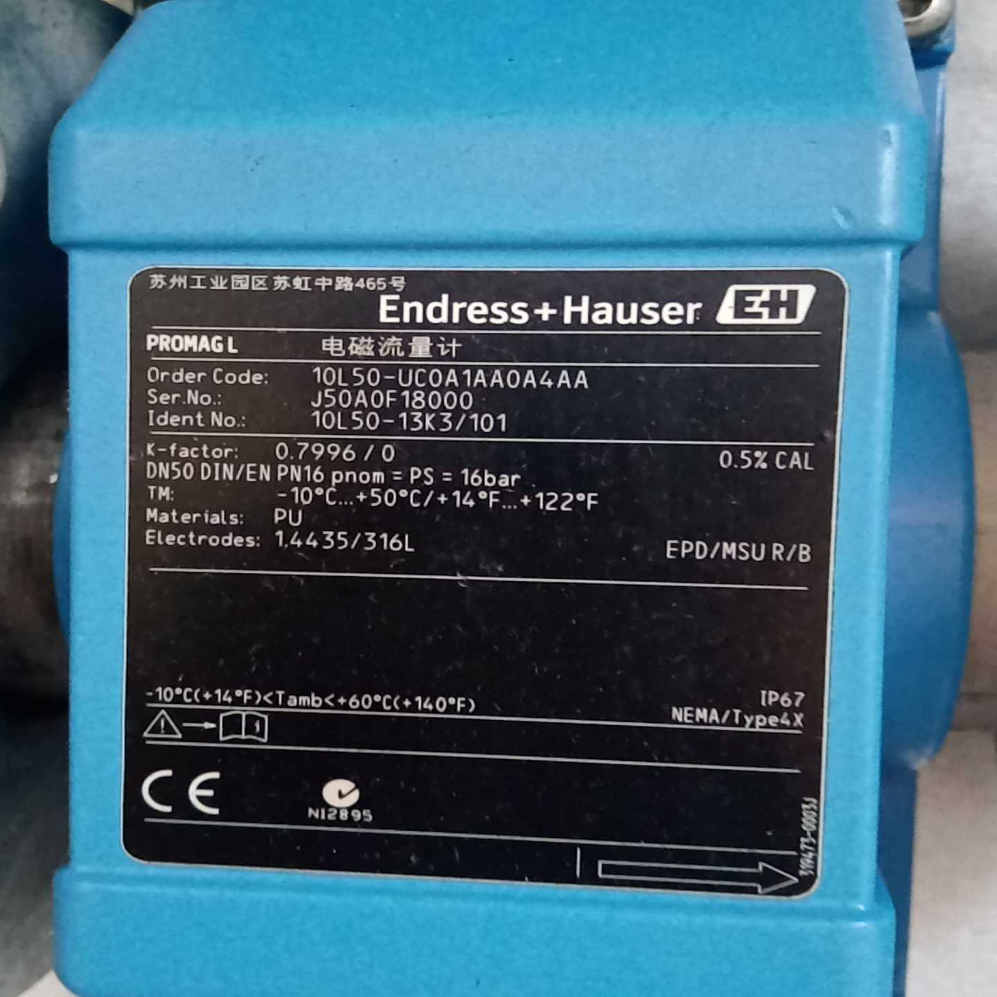 电磁流量计EH10L50-UC0A1AA0A4AA