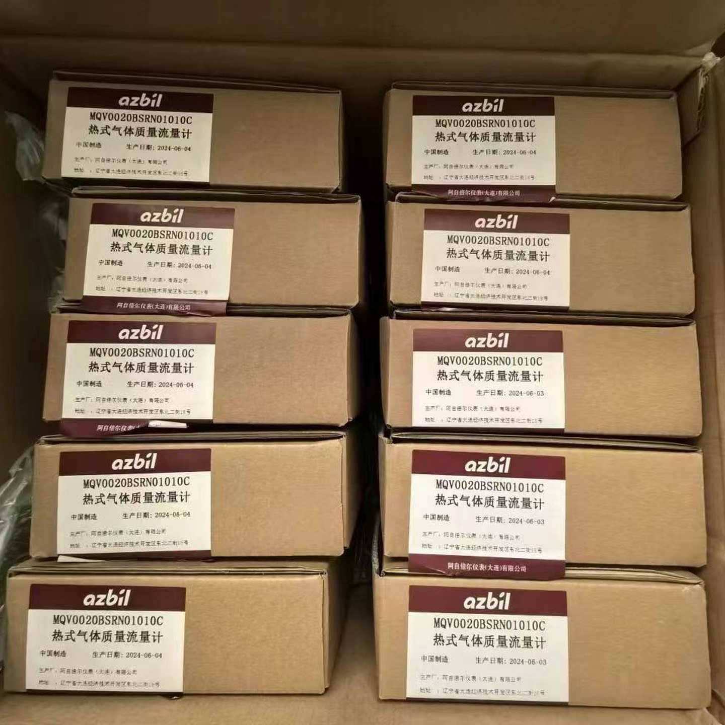 出售azubil山武MQV0050BSRN01010C质量流量控制器