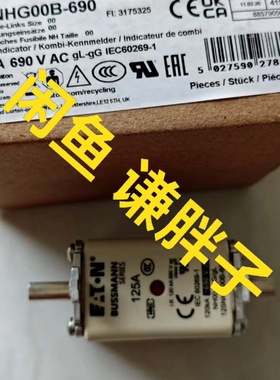 全新原装EATONBUSSMANN熔断器125NHG00B议价