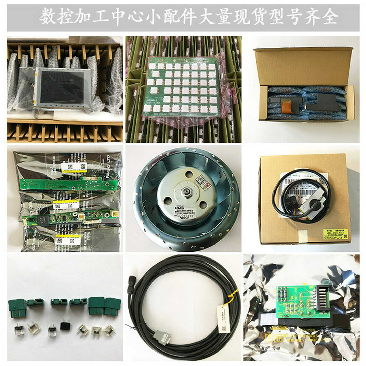 6B现货xB086BA0伺服电机A0原装054NUC54100FA10B发那科
