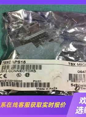 TSXCAPS15拍前询价下单