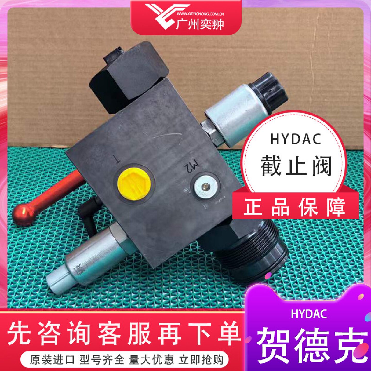 寻X贺德克安全阀SAF20E12Y1T100AS13原装进口HY