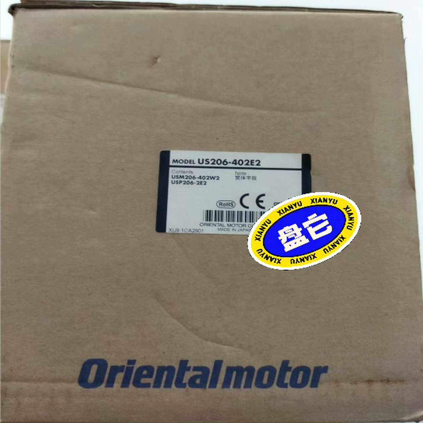 (工仔机械）东方调速马达US206-402E2