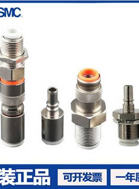 议价-fSMC日本原装正品S型连接器KK2S/KK2P--04-06H/E现货秒