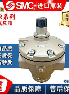 议价-SMC先导式减压阀AR925-20/AR925-20GAR935AR825-14/AR835-