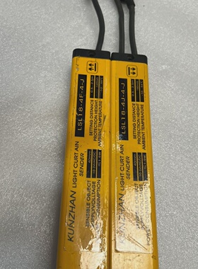 WZ.KUNZH红外安全光幕传感器型号LSL184J4，议价商品