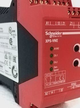 Schneider Electric XPSVNE1142HSP Preventa  Safety Relay