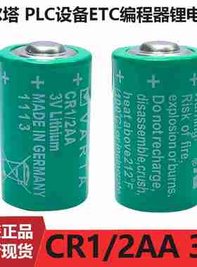 议价-VARTACR1/2AACR142503VPLC工控锂电池可加焊x脚代