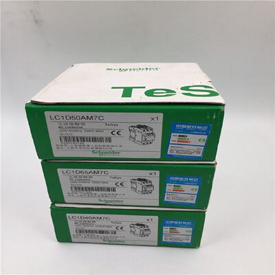 议价LC1D50AM7C/LC1D65AM7C/LC1D40AM7C 220V 全新 现货