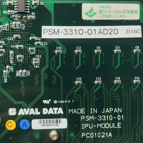 询价-AVALDATA PSM331001AD20 IPUM
