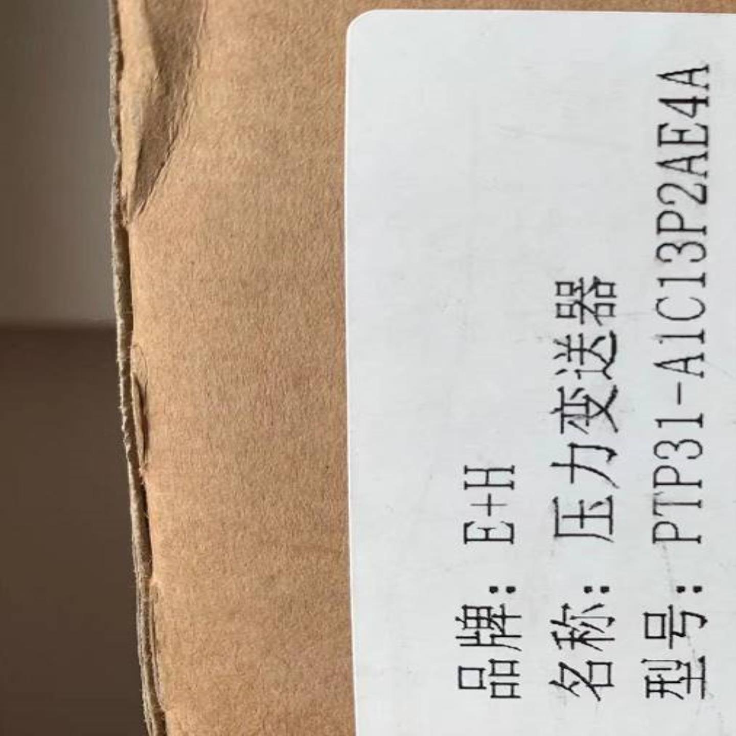 配件全新原装E+H恩德豪斯压力变送器 PTP31-A1C13P2AE4A议价