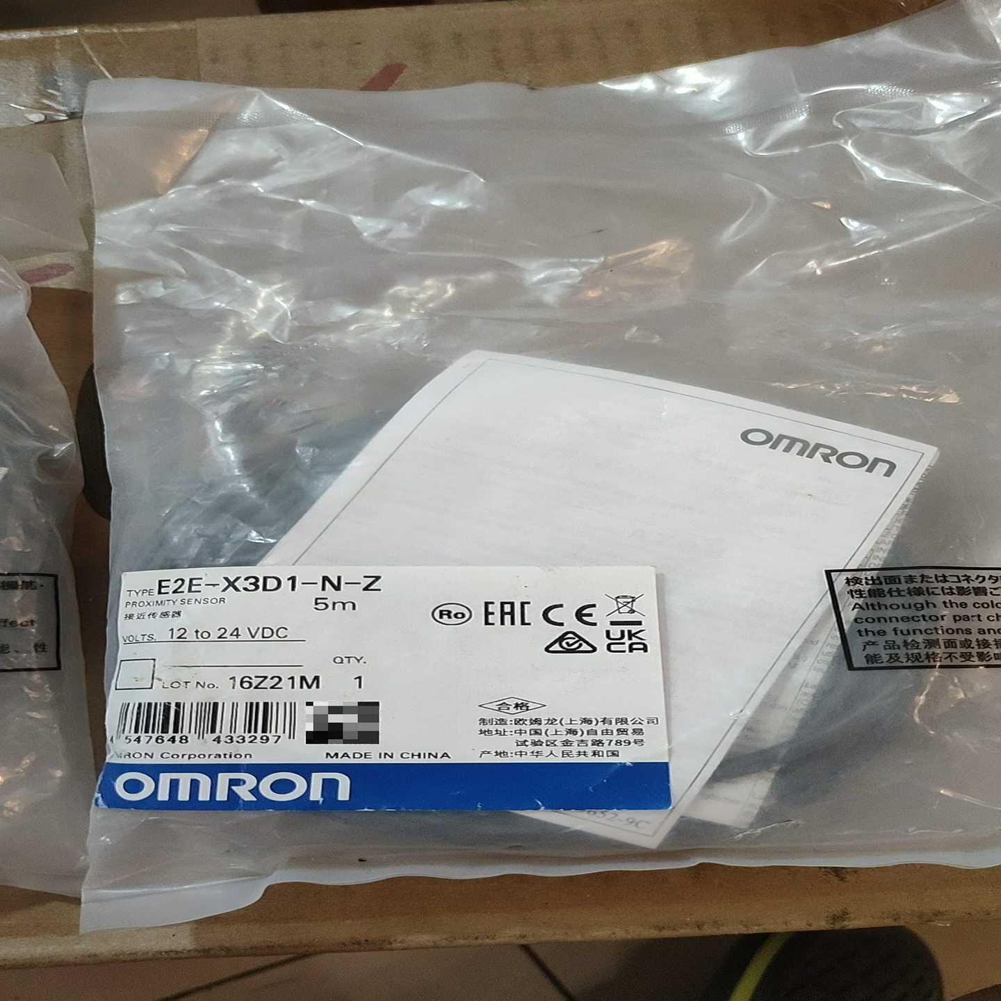 E2E-X3D1-N-Z接近传感器，5米，12询价
