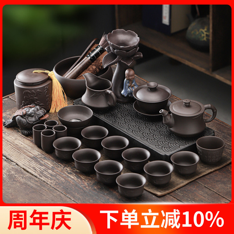 紫砂茶具套装陶瓷盖碗茶壶定制LOGO客厅礼家用功夫茶具茶盘