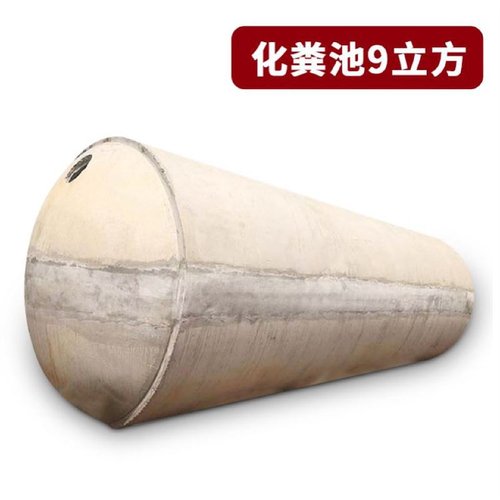 预制钢筋混凝土化粪池罐新农村家用三格水泥化粪池消防沉淀隔油池