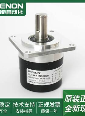 议价-旋转编码器EB58M15Q-L5Y2R-1024-102i4.1M4800-1024.1M13