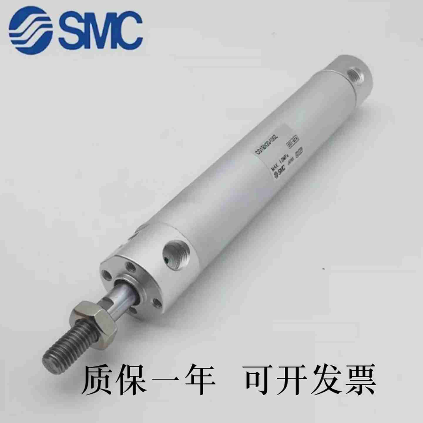 议价-SMC迷你气缸CG1BAe/CDG1BA20/25/32/40/50/63-75-100-125-