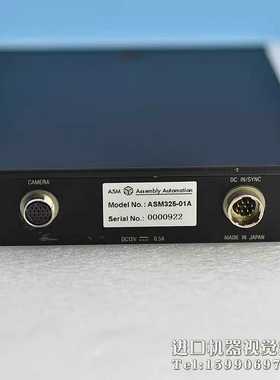 询价ASM325-01A工业相机控制器CCU议价